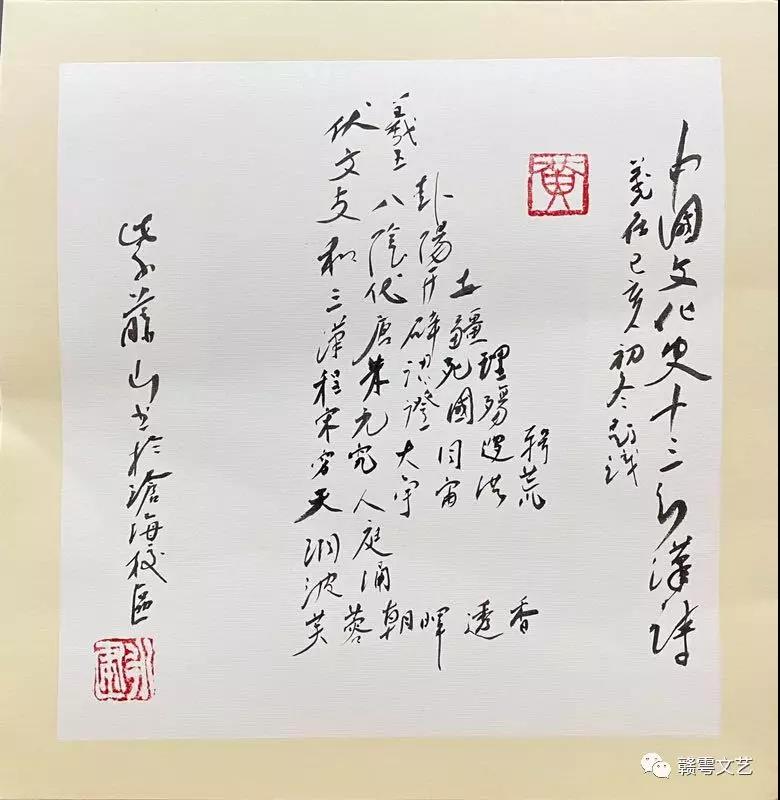 作者：黃永健 田紅春《春風又綠深圳灣（歌詞）》