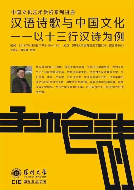 散文詩創(chuàng)作主體的文化品格和人文水準(zhǔn)                                            