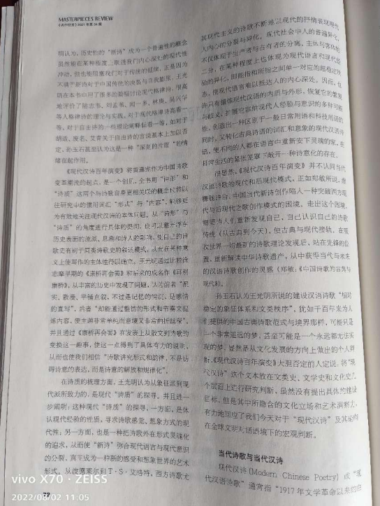 微信截圖_20220802180558.png