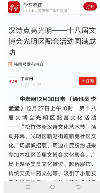 微信截圖_20230118094227.png